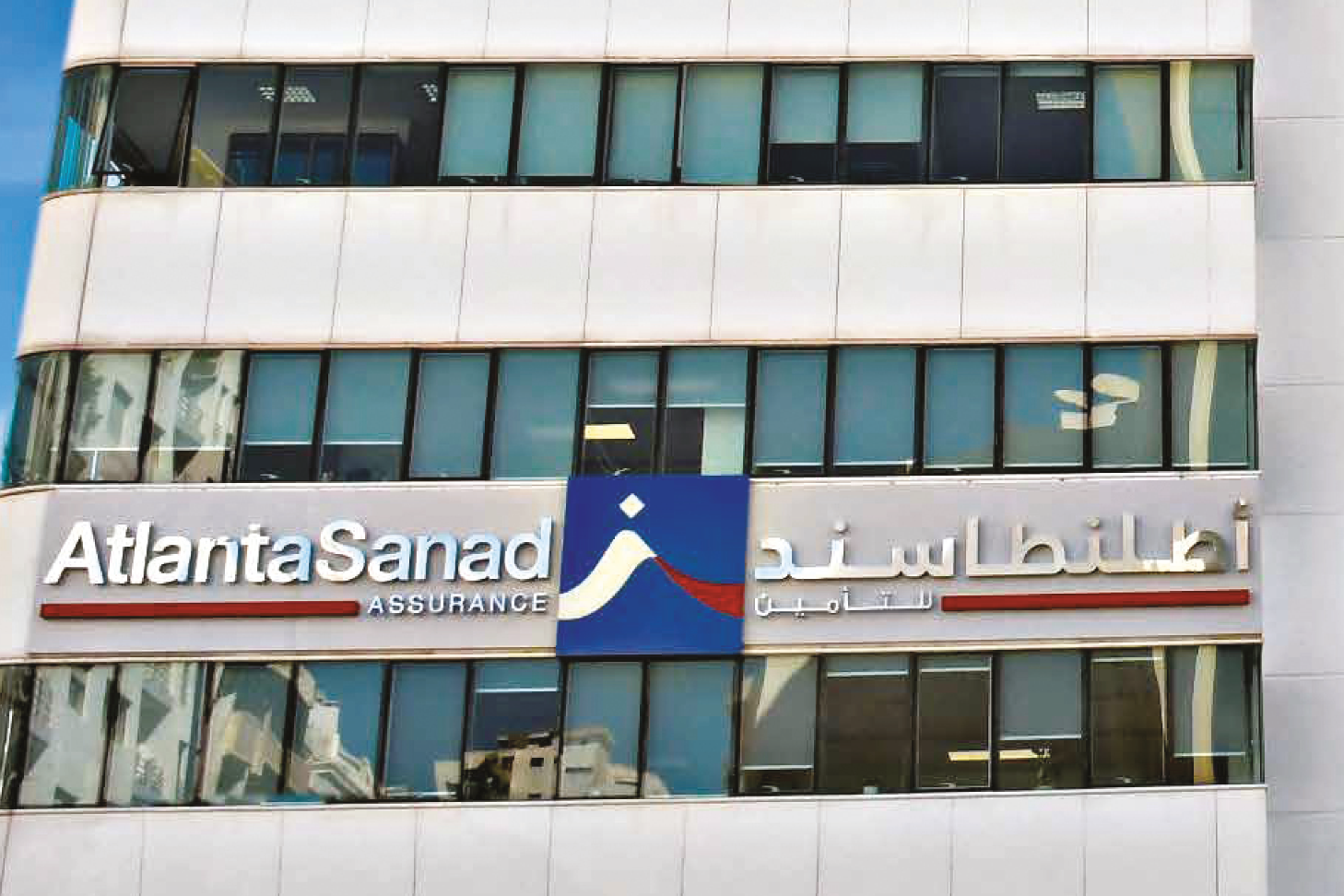 AtlantaSanad annonce une «croissance soutenue» au S1-2026 AtlantaSanad annonce une «croissance soutenue» au S1-2026